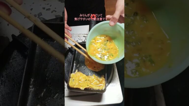お弁当には必ず欲しいね!!日替わりで今日はどう作る⁉【玉子焼き】#おうちごはん #料理 #まいにちごはん #レシピ  #vlog #自炊