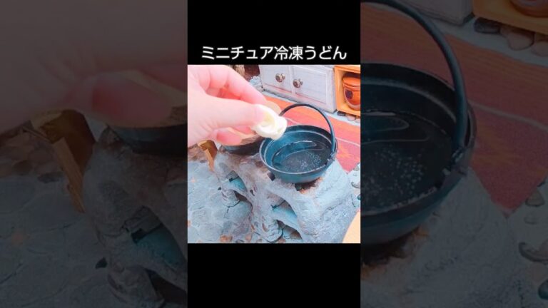 本当に食べれるミニチュア料理 #shorts  #ミニチュア料理 #本当に食べれるミニチュア料理 #asmr料理
