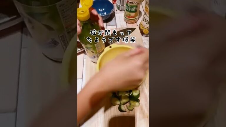 ☆きゅうりとカニカマのあっさり中華風和え物☆＃クッキング＃ぱぱ＃おつまみ＃娘＃夏＃カニカマ