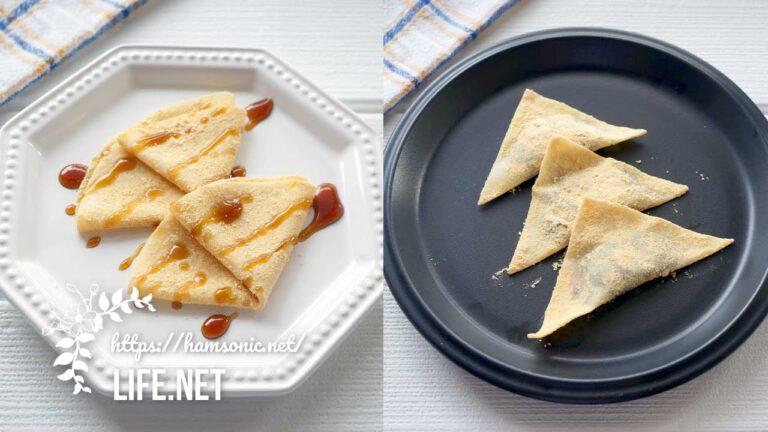 【餃子の皮で簡単！生八つ橋風の作り方】あさイチでも話題のレシピ【もちもちで美味しい和スイーツ】