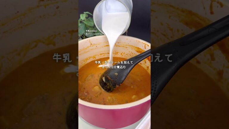 簡単に作れる🍛バターチキンカレー