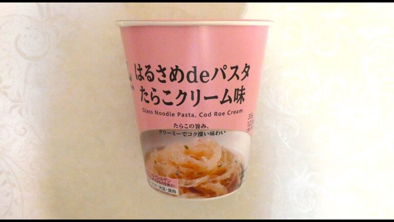 エースコック はるさめdeパスタ たらこクリーム味 食べてみた  (カップ麺日記 No.3080)