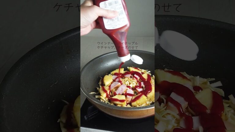 ベトナム屋台ピザフライパンで4分焼くだけ簡単、ヘルシー、時短、サクサクもちもち #Shorts #ライスペーパー #ヘルシー #時短レシピ #簡単レシピ #台湾グルメ #ピザランチ #pizza