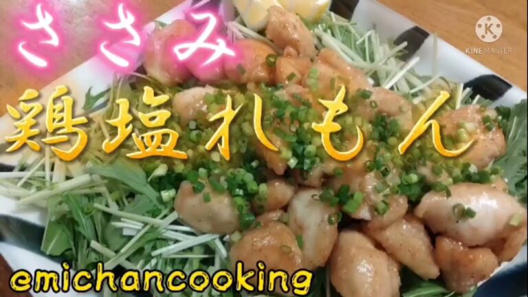 ノンスティックフライパンで作る‥旨塩レモンチキン　レシピ説明欄に記載中