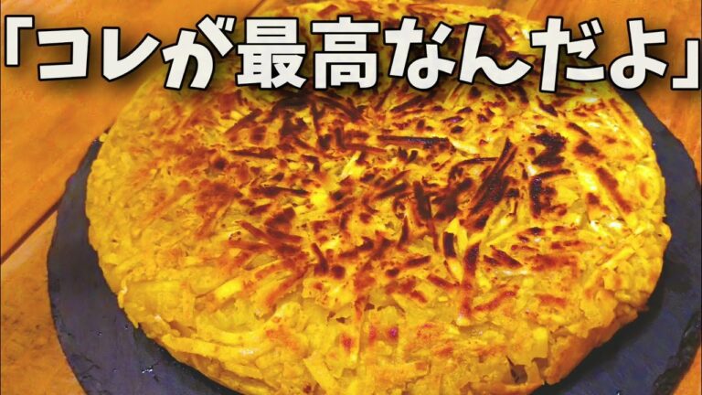 【混ぜて焼くだけ】さつまいもだけで驚くほど旨い！こんがり塩バター焼き芋の作り方【オートミール】