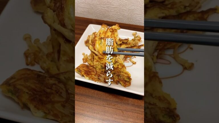 卵にコンソメと青のりが合わさると…😳 #ダイエット #ダイエット方法 #痩せる #痩せる方法 #痩せる習慣