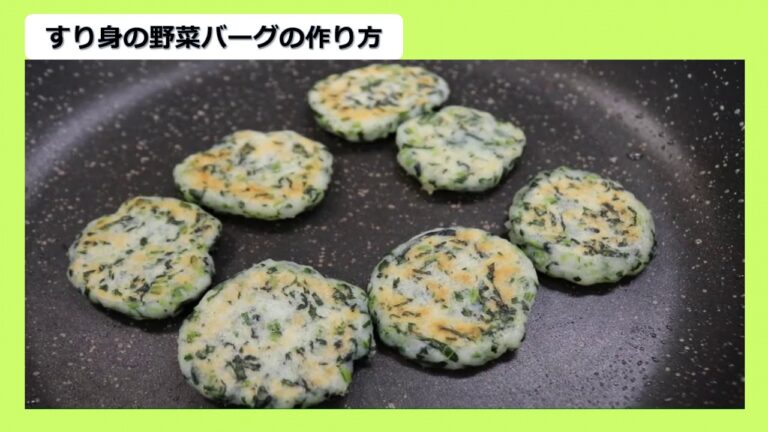 離乳食後期