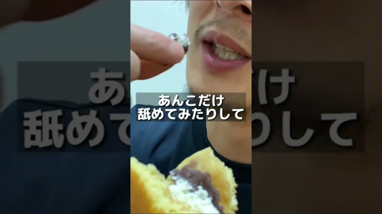 炎上ツナマヨのジョブチューンどう思う？#shorts