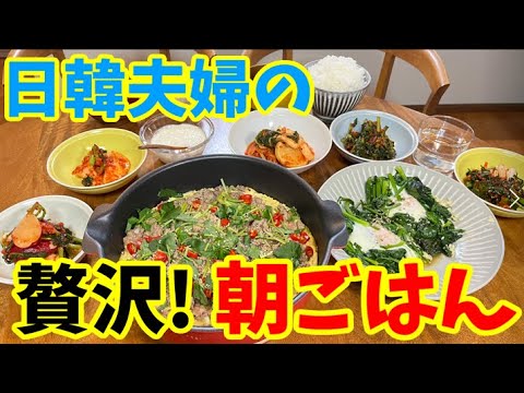 李家の朝ごはん！豆腐チムと手作りキムチをお腹いっぱい食べました♪