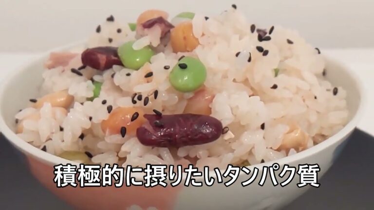 【その４９５】お豆ご飯/炊飯器/炊き込みご飯/お赤飯/