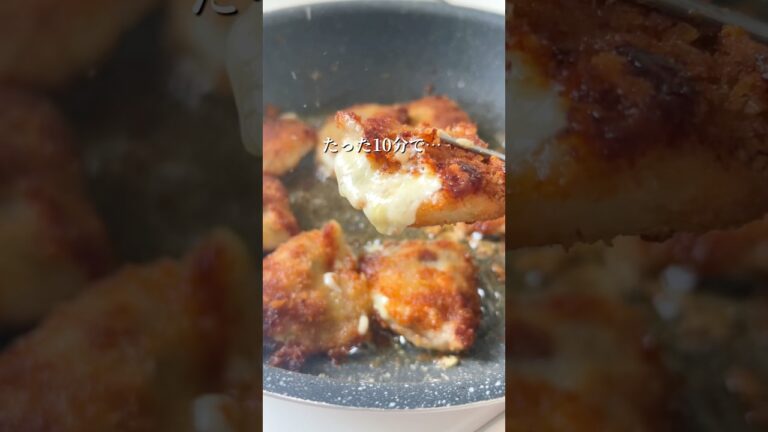 ワンパン10分！大葉チーズカツ #簡単レシピ #今日の晩ごはん #ワーママご飯 #ワンパンレシピ #おうちごはん #時短レシピ #豚ロース肉 #チーズカツ #とんかつ