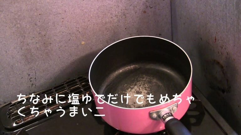 スナップエンドウの素揚げをつくってみた