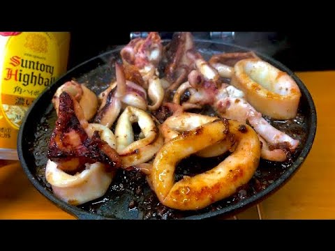 イカのバターステーキ醤油焼きをハイボーるだけの動画