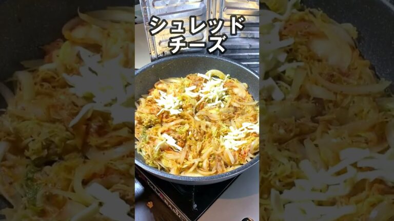 ツナキムチーズ納豆丼【フライパン1つで】簡単料理 #Shorts
