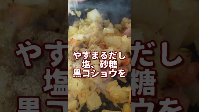 じゃがいもの代わりに大根でポテトサラダ作ってみた【やすまるだし】