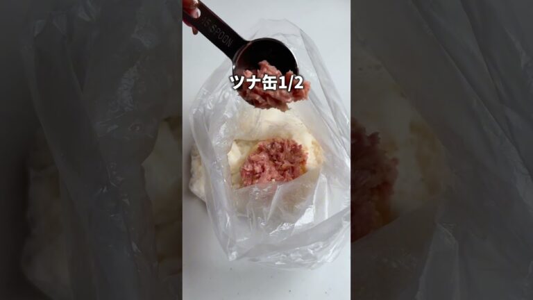 【長芋】混ぜて焼くだけ！ホクホクとろ〜り長芋グラタン #簡単レシピ #まみごはん
