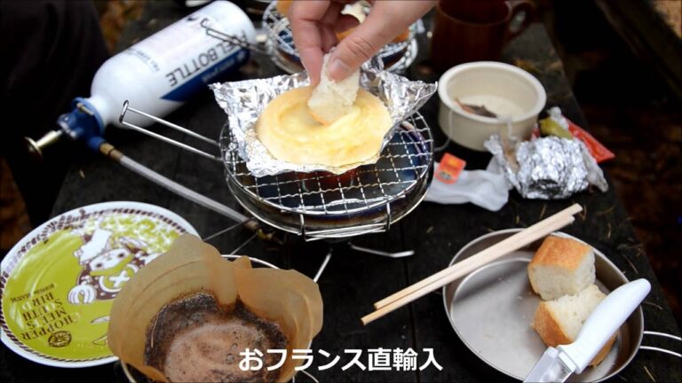 山ごはん　チーズフォンデュ
