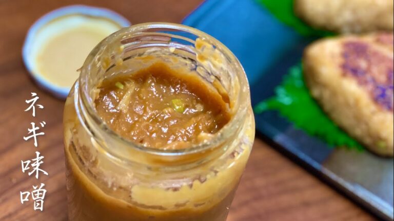 【プロが教える】おうちでできるお店のネギ味噌【焼きおにぎり】