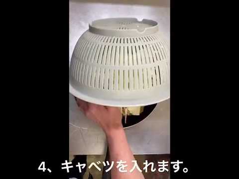 自宅で簡単フライパンもつ鍋の作り方