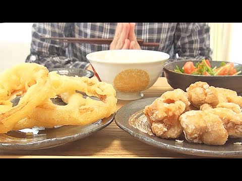 [ASMR・咀嚼音] 唐揚げ・オニオンリング・白ごはん・豆苗トマトサラダ・たくあん・炭酸水で昼ご飯を食べる！
