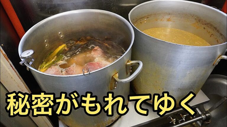 【仕込み・厨房】ラーメン職人の朝のスープ作りの裏側を公開【密着潜入】【開店準備】