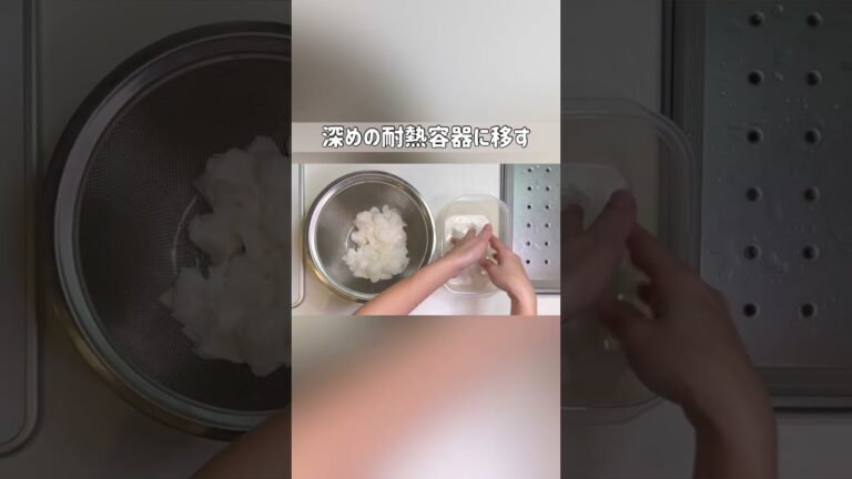 【超簡単】ポリポリ止まらない！一度食べたらやみつき大根漬け #shorts