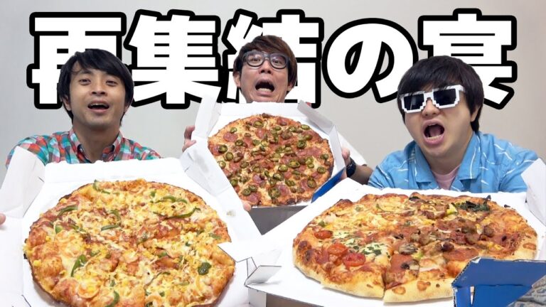 【再集結】タカシ休養中の事全て話します！久々にみんなで宴しました！