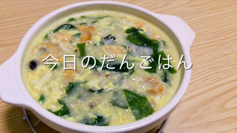 【味噌雑炊】23歳一人暮らしのやる気のない日のズボラ飯【100均土鍋】