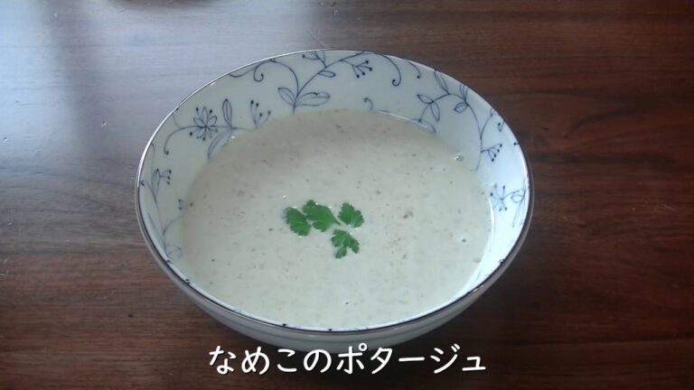 お家で簡単！なめこポタージュ