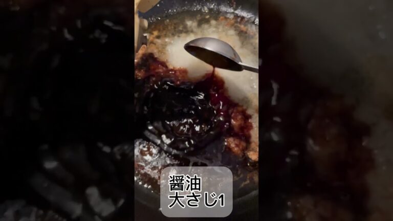 【ハンバーグソース】ゴハンを倍炊いて！簡単ハンバーグソース　#レシピ #手作り #肉