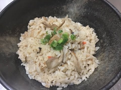 簡単本格人気炊き込みご飯(キノコとツナの炊き込みご飯）レシピ・作り方(オンライン料理教室)