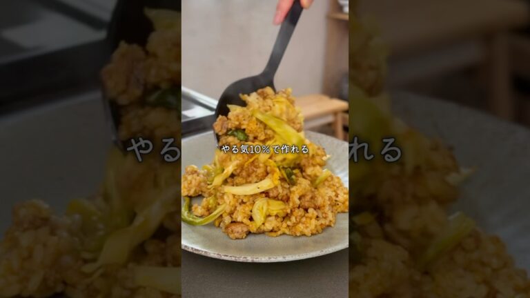 【ドライカレーはキャベツがうまい】これ1品で今日はOK！