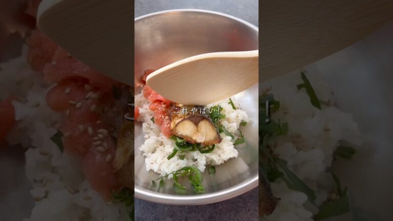 最強コラボ！鯖明太おにぎり #おにぎりレシピ #簡単レシピ #まいにちごはん #おにぎり