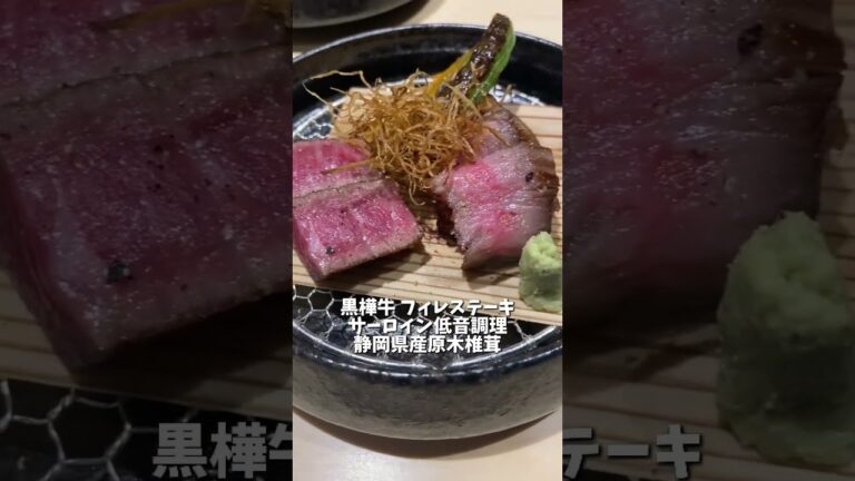 洗練された創作和食をカジュアルに#shorts