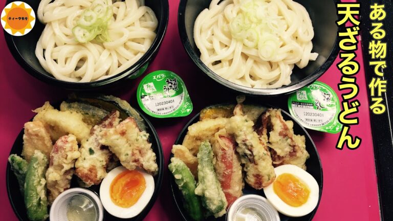 【ある物でお弁当】197 半端に残った野菜で天ぷら／冷蔵庫の整理