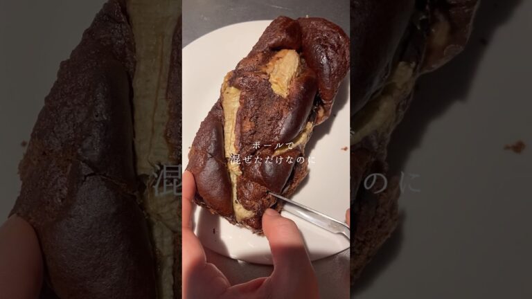 お砂糖最小限、腸にも優しい米粉パウンドケーキ。