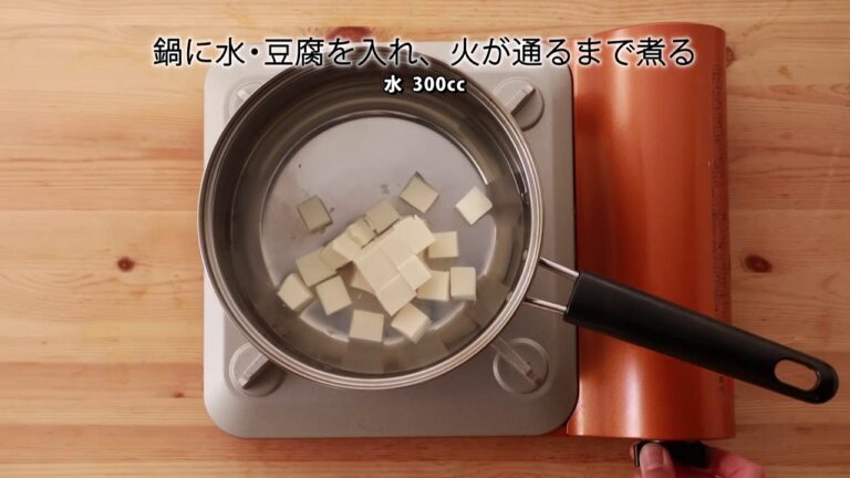 マックスバリュ中部_アカモクと豆腐の味噌汁