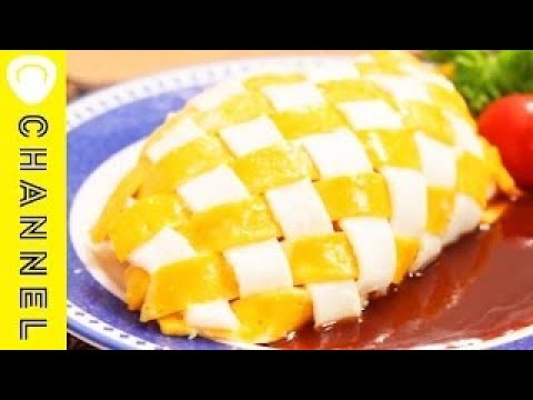 簡単！ロールオムライス C CHANNEL簡単レシピ