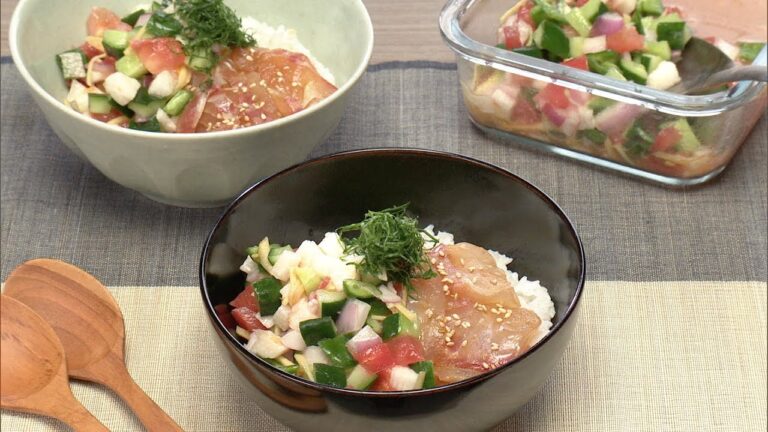 【3分クッキング公式】鯛丼の夏野菜だし