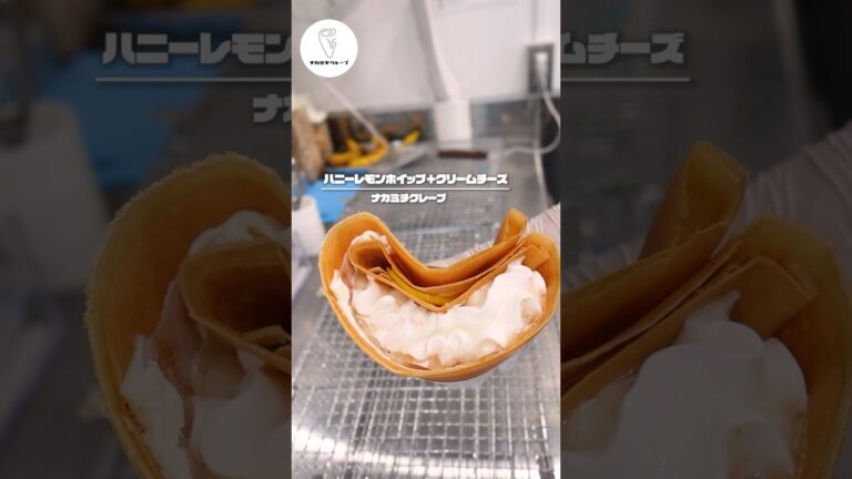 【生地が自慢のクレープ】ハニーレモンホイップ＋クリームチーズ【埼玉グルメ】 #shorts #クレープ #クレープ屋さん