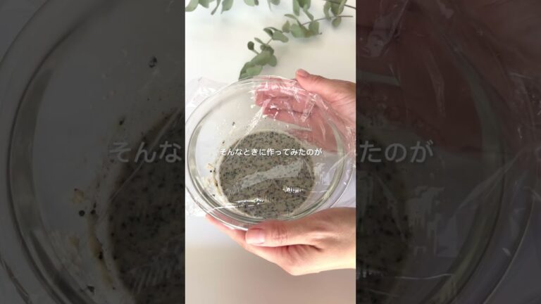 黒胡麻プリン#腸活レシピ#手作りおやつ#黒胡麻レシピ#黒胡麻プリン#簡単おやつ#さつまいも好きと繋がりたい