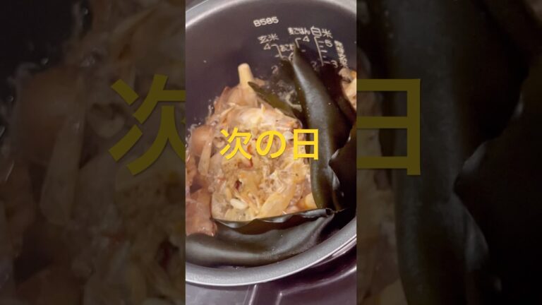 二日酔いフラグが立ったら仕込んでおく牛肉スープ #KOUクック