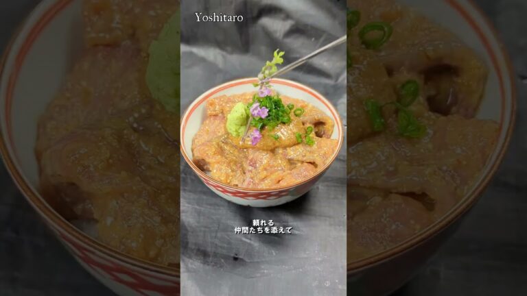 【天然鰤（ブリ）の簡単胡麻味噌漬け丼】１０分あれば作れる！出汁も用意して２度楽しめてたまらん♪  #japan #shorts #pr