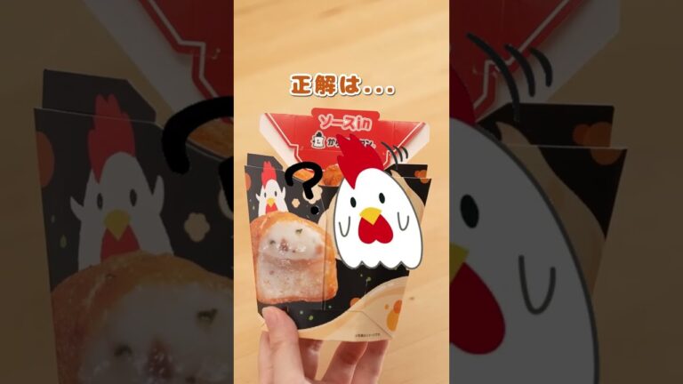 【ローソン】からあげクンの大人気ソースinシリーズから新商品が発売！