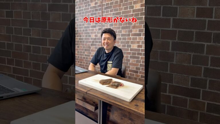 社長メシ。煮魚シリーズ〜カレイの煮付け〜今日の煮魚は成功でした🐟ご飯に合う🍚#エネコクッキング #レシピ #カレイ #お昼ご飯 #煮魚