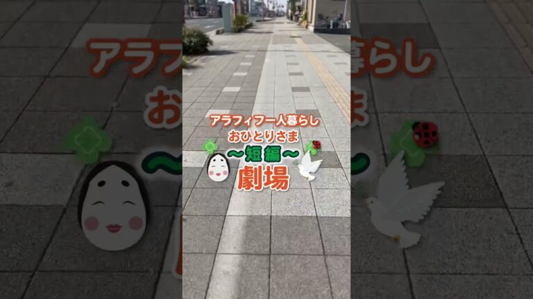 １週間分の浅漬け！アラフィフ一人暮らしおひとりさま劇場〜短編〜#shorts