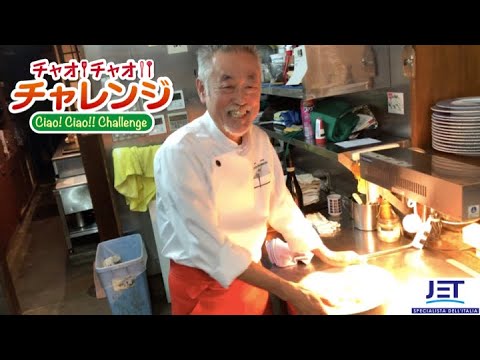 チャオ！チャオ！！チャレンジ vol.44【エビとアスパラのリゾット】Casa Bianca 那須シェフ#チャオチャオチャレンジ #イタリアンフード 日欧商事 #10分シェフ＃おうちごはん