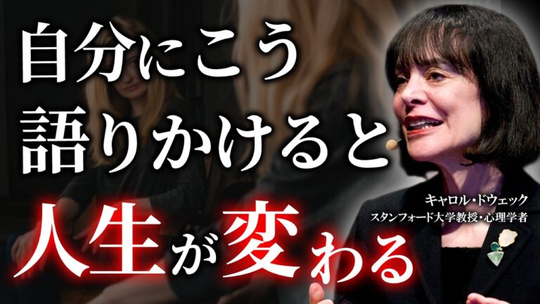 【驚愕】成功できる人は才能よりも「この口癖」がある！