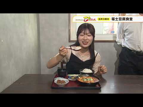 ライスボールのこめロード五所川原市のごはんが進む麻婆豆腐の店