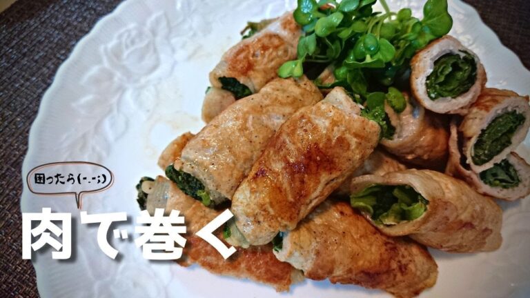 【レタスの肉巻き】献立に困ったら肉で巻く。